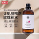 玫源玫瑰花苞液平陰非純露保濕爽膚水柔膚濕敷花田植物水肌密?chē)婌F 玫瑰花苞液500毫升(配噴壺)