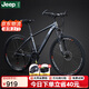 Jeep吉普山地自行車(chē)鋁合金成人碟剎減震越野山地車(chē)高級灰27.5英寸24速