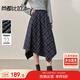 尚都比拉度假風(fēng)格紋半身裙女秋季學(xué)院風(fēng)不規則A字裙減齡顯瘦中長(cháng)款傘裙