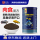 海豚慈鯛魚(yú)飼料180g 小顆粒約1mm下沉型 迷你鸚鵡魚(yú)斗魚(yú)通用小型魚(yú)糧