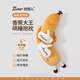知夢(mèng)人（zhimengren）香蕉大王抱枕音樂(lè )哄睡女生送禮玩偶夾腿側睡安撫靠墊兒童長(cháng)條枕 遙控拍打款【深度解壓-智能遙控款】 含枕芯 成人款長(cháng)120cm*寬28cm*高21cm