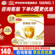 伊利奶粉金領(lǐng)冠3段育護非960g/400g/1200g幼兒配方奶粉盒裝 3段1200g