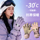 目丸滑雪手套男女士冬季可愛(ài)卡通保暖觸屏戶(hù)外騎行防風(fēng)寒防水加絨加厚 紫色小狗