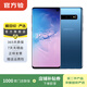 三星 Galaxy S10 4G 安卓智能屏下指紋雙卡雙待 二手手機 藍色 8G+128G