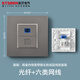 STSBEN入戶(hù)光纖電腦網(wǎng)口千兆網(wǎng)絡(luò )插座86型暗裝SC光纖帶六類(lèi)網(wǎng)線(xiàn)插座面板 【灰色】光纖+六類(lèi)網(wǎng)線(xiàn)插座