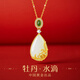 珍尚銀中國黃金牡丹和田玉吊墜銀項鏈女款生日禮物送女朋友媽媽母親S925