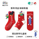 斑比新年紅色襪子秋冬季棉襪男女童寶寶春秋款馬年本命年中筒襪子 BB25572 兒童新年紅襪子 3雙 8-11歲 建議腳碼33-37碼【20-22】