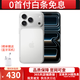 Apple【分期免息】蘋(píng)果iPhone17promax全網(wǎng)通雙卡雙待iPhone17Pro手機 iPhone17promax 銀色 256GB全網(wǎng)通