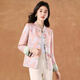 可蓓兒外套女春秋新款新中式國風(fēng)氣質(zhì)高級感刺繡小香風(fēng)唐裝短上衣XL