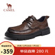 駱駝（CAMEL）舒適通勤軟底抓紋牛皮經(jīng)典男士商務(wù)休閑皮鞋 G15A155051 棕色 41