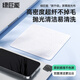 綠巨能（llano）拋光布MacBook屏幕清潔布電腦屏幕擦拭布手機(jī)平板Apple擦屏布顯示器電視清潔擦屏布
