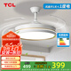TCL風(fēng)扇燈LED吊扇燈隱形扇葉簡(jiǎn)約遙控調光餐廳客廳臥室智能吊燈 42寸全光譜-變頻-遙控72W