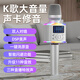 聽(tīng)聲者無(wú)線(xiàn)話(huà)筒音響一體藍牙K歌麥克風(fēng)家用ktv手機電視K歌寶適用全民k歌自帶聲卡戶(hù)外直播唱歌錄歌娛樂(lè ) 【銀色】舞臺級音效+大音量+智能美聲 話(huà)筒1個(gè)+【藍牙發(fā)射器】電視電腦投影儀等可用