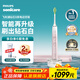 飛利浦（PHILIPS）【新年元旦禮物】電動(dòng)牙刷 鉆石9系 專(zhuān)業(yè)清潔護牙 情侶禮贈男士生日禮物 櫻花粉