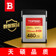 天碩（TOPSSD）| 1700MB/s | 高品質(zhì)CFE-B存儲卡 | 原廠(chǎng)數據保證 | 支持6K 60P視頻 | 流暢記錄，瞬間精彩 480GB | CFE-B卡 1700MB_6K 官方標配
