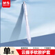 晨光（M&G）文具自動(dòng)鉛筆0.5mm 單支裝 云握手握感舒適學(xué)生考試書(shū)寫(xiě)作圖專(zhuān)用自動(dòng)鉛筆AMPK4501考試必備
