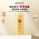 高絲kose SUNCUT防曬啫喱80g SPF50+ 防曬霜防水清爽不油膩生日禮物