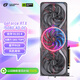 七彩虹（Colorful）iGame GeForce RTX 5080 Advanced OC 16GB  GDDR7 DLSS 4 電競光追游戲設計電腦顯卡