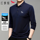 紅蜻蜓（RED DRAGONFLY）長(cháng)袖T恤男商務(wù)休閑立體印花舒適親膚百搭翻領(lǐng)男POLO衫藏青2XL