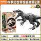 布魯可積木侏羅紀世界驚喜版第二彈2代霸王龍盲盒模型手辦男玩具正版 侏羅紀第2彈【小隱藏-暴虐霸王龍】