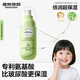 植物媽媽兒童乳液3-6-12歲面部補水保濕潤膚乳霜寶寶護膚品專(zhuān)用