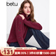 百圖betu冬季新款女裝仿絨紗線(xiàn)毛衣女士針織衫2412T07 梅子色 L
