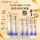 資生堂第二代悅薇滋潤水乳套裝 美白抗皺護膚品禮盒 圣誕禮物送女友