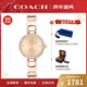 蔻馳（COACH）明星同款PARK系列輕奢鑲鉆手鐲式鋼帶石英表女表 14503172 香檳色