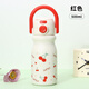 MNS學(xué)生高顏值便攜保溫杯兒童卡通手提雙飲杯不銹鋼可愛(ài)彈蓋吸管杯 紅色500ml【彈蓋雙飲杯】
