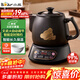 小熊（Bear）智能煎藥壺 中藥壺 中藥鍋 熬藥電砂鍋 全自動(dòng)中藥罐中藥煲3升大容量分體式陶瓷家用 JYH-A30A1