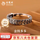 老鳳祥純銀招財旺財銅錢(qián)戒指男女轉運聚財錢(qián)串子戒指生日禮物送女友老婆 今/次日達*招財錢(qián)幣戒指（925銀-磨砂）