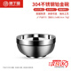 膳于福304不銹鋼碗 11.5cm雙層加厚隔熱湯碗飯碗學(xué)生碗 耐摔耐用