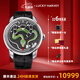 真樂(lè )時(shí)（Lucky Harvey）手表工藝大師系列生肖蛇年全自動(dòng)機械表夜光琺瑯男士腕表新年禮物 蛇/Snake-琺瑯翠玉青【限定100枚 43mm