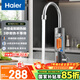 海爾（Haier）國家補貼即熱式電加熱水龍頭33L1 金剛瞬熱艙3300W安全快速熱家用熱水寶電熱水器廚房小廚寶加熱器
