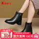 蜘蛛王羊皮短靴女皮鞋冬季款加絨女靴棉鞋高跟中年媽媽靴子 黑色 36 