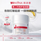 薇諾娜第二代舒敏保濕特護滋潤霜50g修護補水乳液面霜護膚品新年