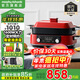 摩飛電器（Morphyrichards）二代升級多功能鍋料理鍋鴛鴦火鍋5升定時(shí)預約烤肉涮一體蒸煮炒煎多用途電火鍋MR9099 5L 英倫紅標配【深鍋+牛扒盤(pán)+蒸格】