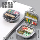westwood日式藥盒便攜式一周七天藥品分裝盒一日三餐密封迷你隨身小分藥盒