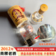 扎嘎山2012年青稞老酒阿壩州松潘特產(chǎn)純糧食白酒小曲清香500mL禮盒正品 52度 500mL 1盒 2012年釀造庫存老酒