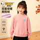 史努比（SNOOPY）童裝兒童奧粒絨衛衣男女童上衣校服神器 粉/笑臉努比 130
