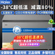 海爾冰柜519/829升商用家大容量冷凍柜轉換超低溫海鮮深冷速凍臥式柜 369升-38℃一級約520斤肉369GHPT