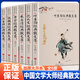 正版散文集 名家散文全套6冊(cè)（加厚大開(kāi)本）朱自清散文集 葉圣陶 沈從文 老舍 林徽因 汪曾祺經(jīng)典散文集精選 文學(xué)作品小學(xué)初中生課外讀物書(shū)籍