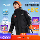 安踏兒童羽絨服男女大童25冬保暖舒適四防熱返長(cháng)羽絨服A72547926