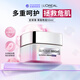 歐萊雅（LOREAL）果酸晚霜乙醇酸亮膚面霜 50ml 美白提亮膚色補水保濕圣誕禮物