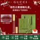 古馳（GUCCI）口紅傾色云霧唇釉 啞光霧面金管唇釉蒸汽啵 生日情人節禮物女生 521#漿果內莉（禮盒裝）