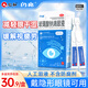 [閃亮]玻璃酸鈉滴眼液 0.4ml:0.4mg*30支 1盒裝 30支/盒 人工淚液干眼癥眼疲勞干澀隱形眼鏡可用眼藥水不含防腐劑