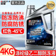 藍星汽車(chē)防凍液發(fā)動(dòng)機長(cháng)效冷卻液紅色綠色轎車(chē)防銹防腐四季通用大桶 4kg -45℃ 紅色