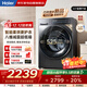 海爾（Haier）滾筒洗衣機全自動(dòng)10KG 25年新品丨帶烘干+537超薄平嵌+525大筒+藍盾除菌 商場(chǎng)同款XQG100-HL58A1