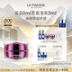 萊珀妮（La Prairie）鉑金眼霜20ml護膚品禮盒煥活緊致抗皺圣誕節禮物送女生