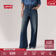 Levi's【商場(chǎng)同款】李維斯25年新款女士美式寬松直筒牛仔褲A8701 藤鼠藍 28 (31)